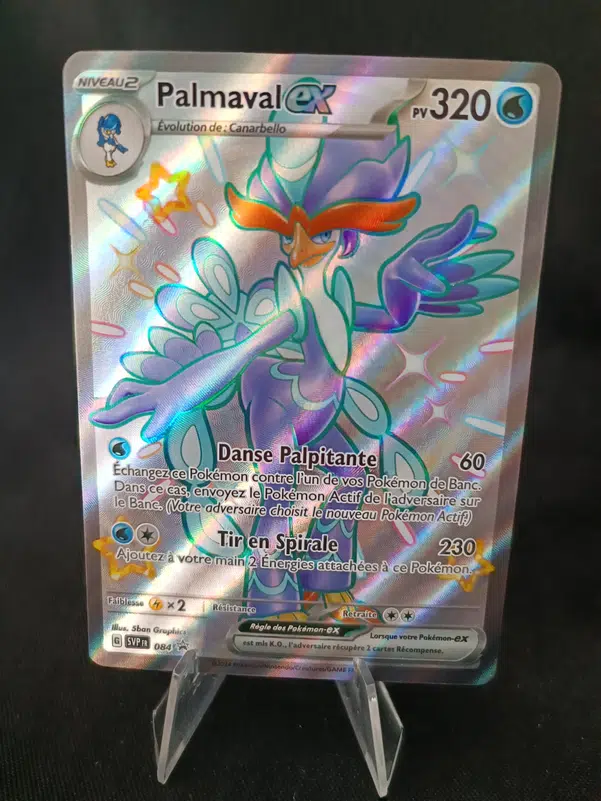 ImageUpload|10690575