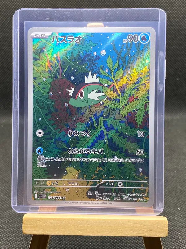 ImageUpload|12933276