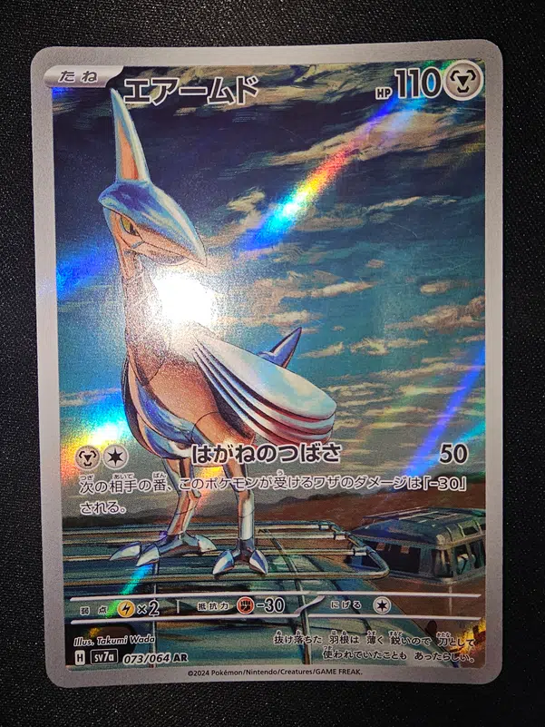 ImageUpload|13326856