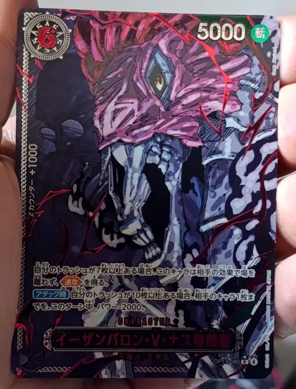 ImageUpload|15651959