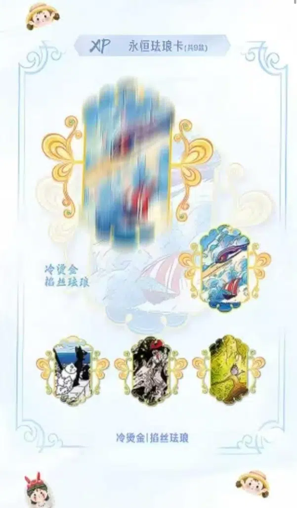 ImageUpload|15802512