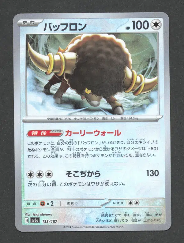 ImageUpload|10282386