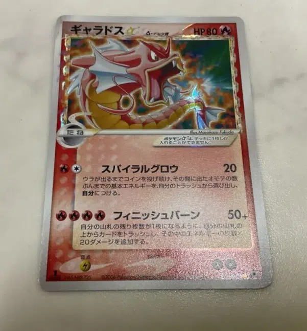 ImageUpload|11078185