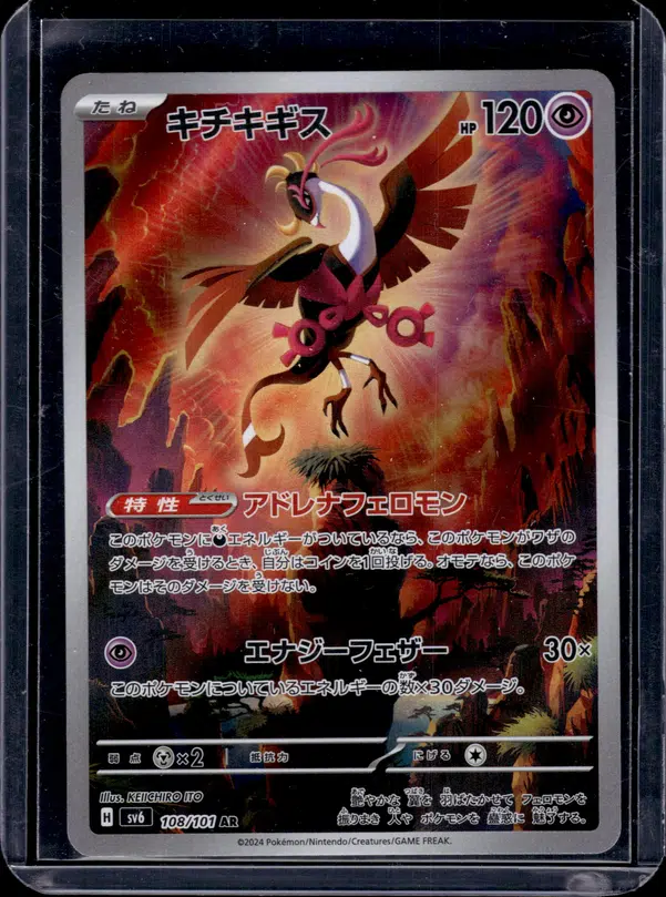 ImageUpload|10876037