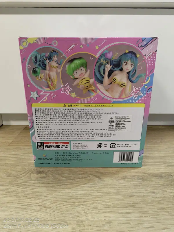 ImageUpload|11664157