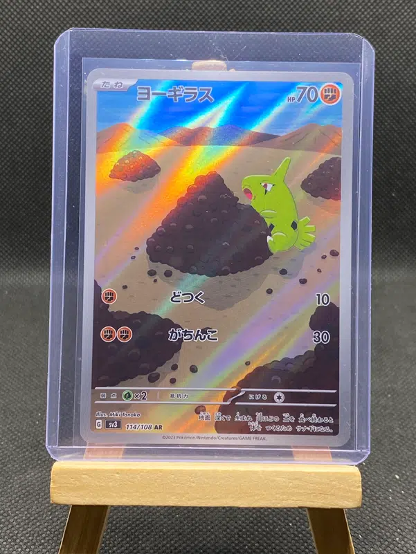 ImageUpload|12933177