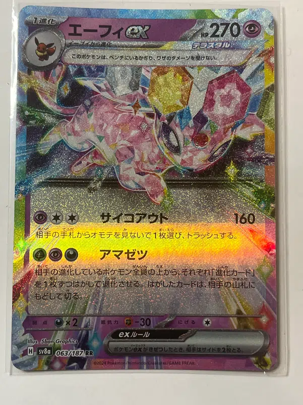 ImageUpload|10213299