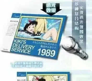 ImageUpload|14077162