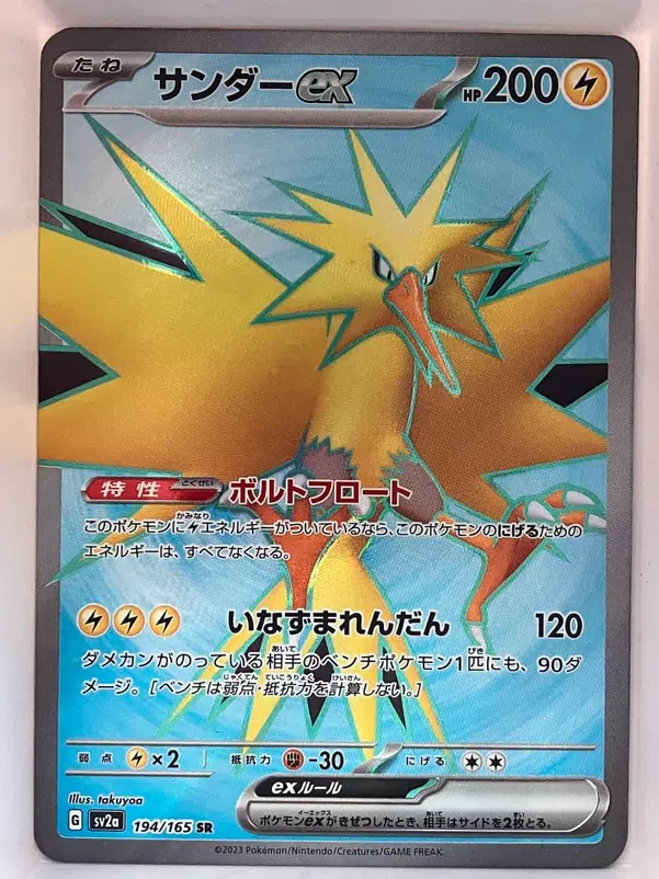 ImageUpload|15993226