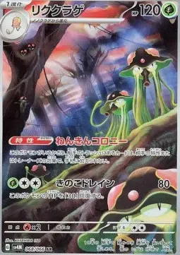 ImageUpload|13876203