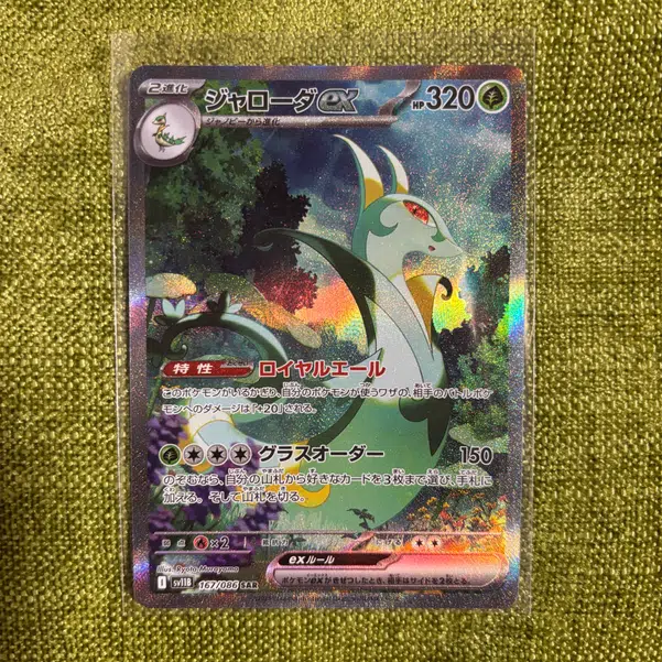 ImageUpload|10728623