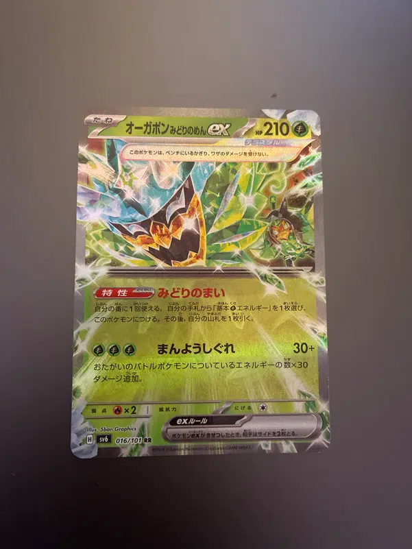 ImageUpload|15388204