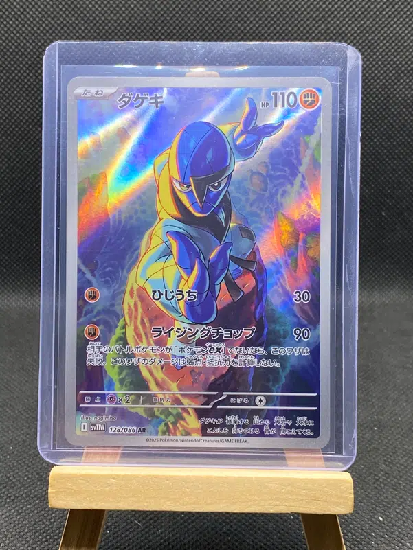 ImageUpload|12933122