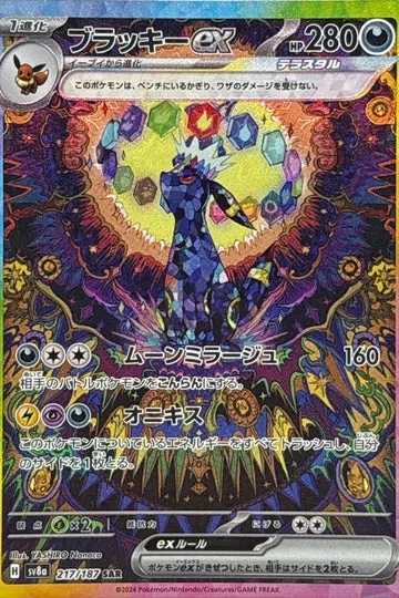 ImageUpload|10271156