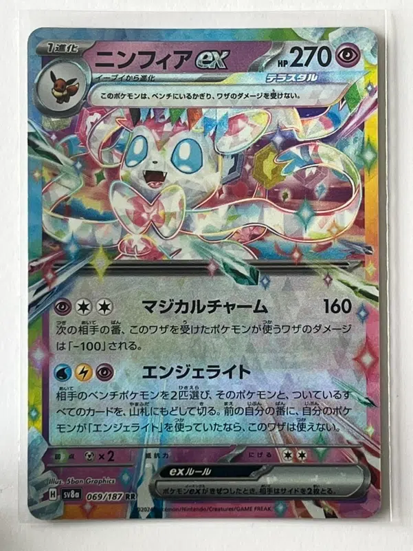 ImageUpload|16183632