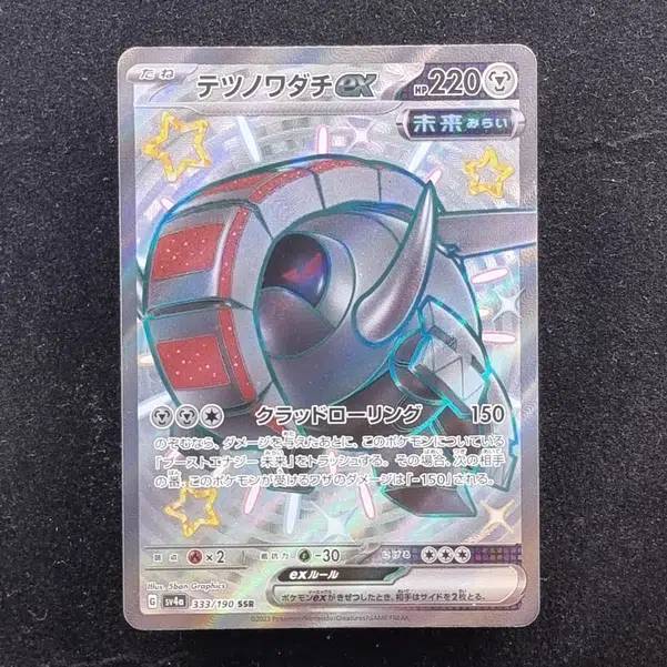 ImageUpload|11284980