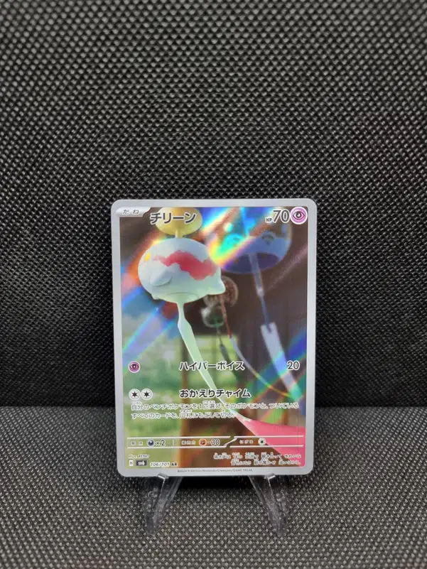 ImageUpload|11284182