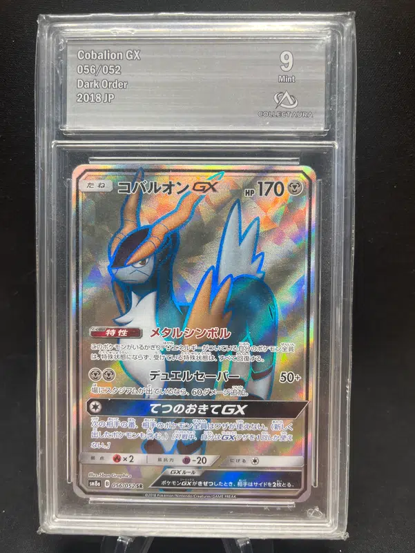 ImageUpload|12771026