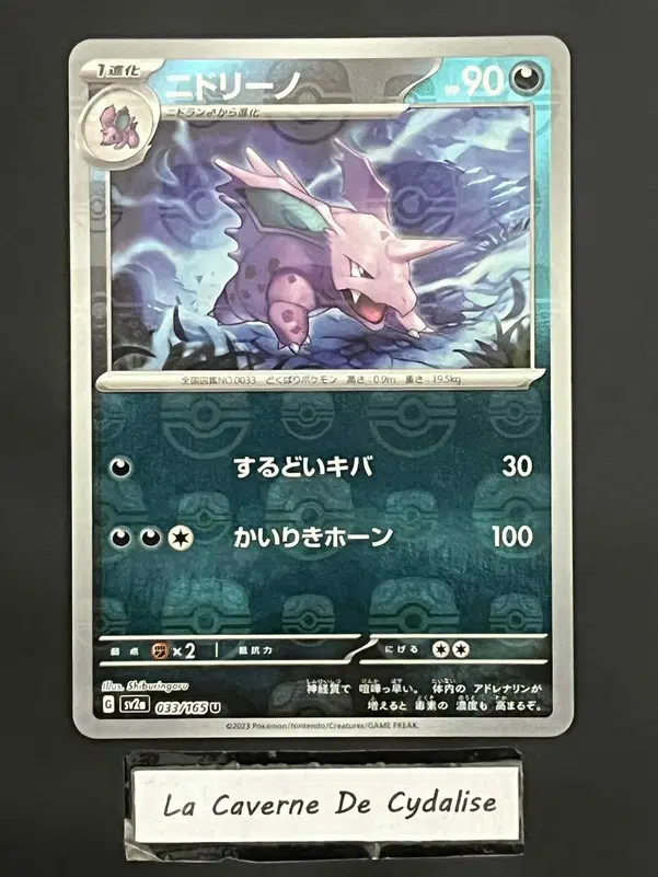 ImageUpload|12334848