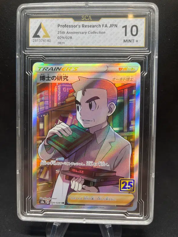 ImageUpload|12771938