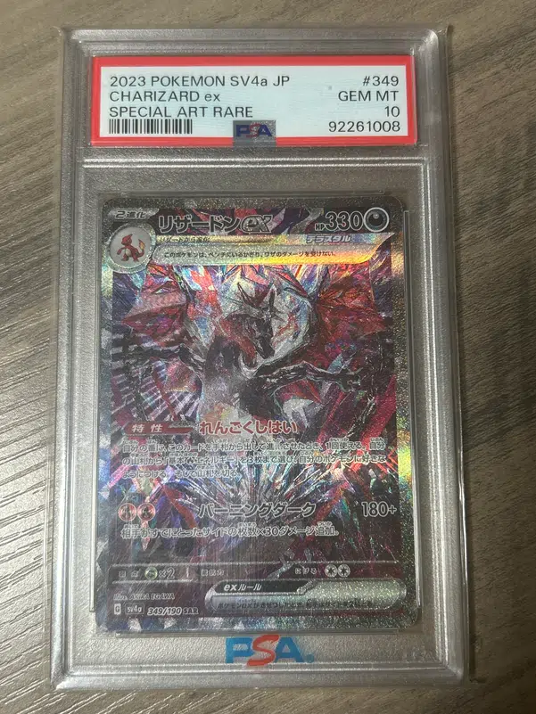 ImageUpload|13878539