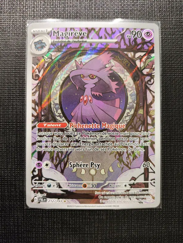 ImageUpload|12796450