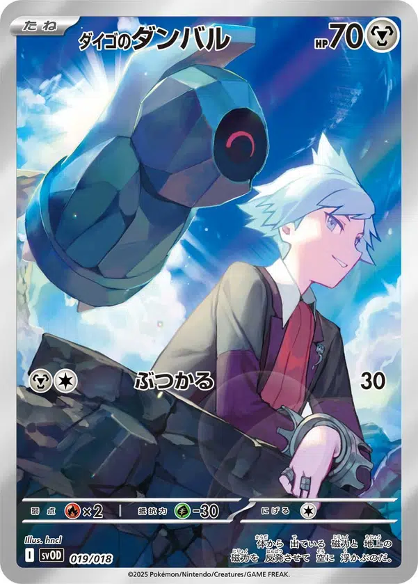 ImageUpload|12954401