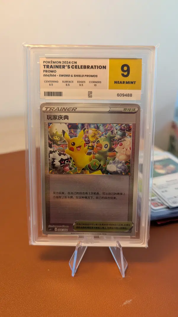 ImageUpload|10134688