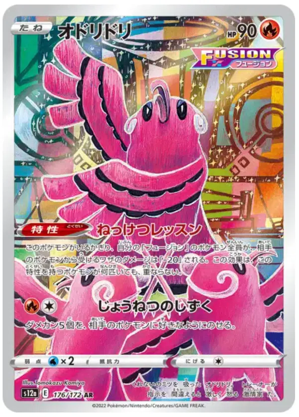 ImageUpload|12948255