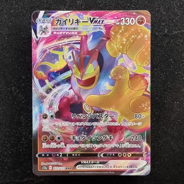 ImageUpload|11285194