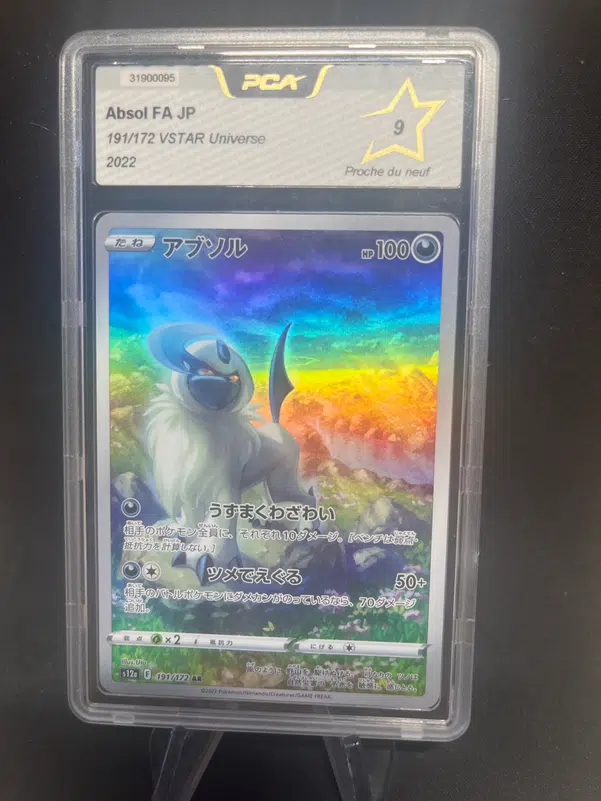 ImageUpload|12767967