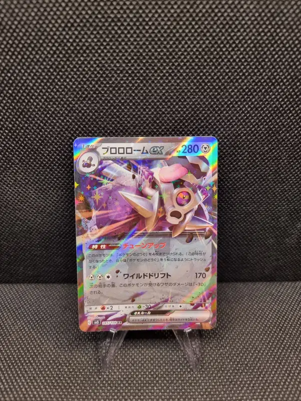 ImageUpload|11285728