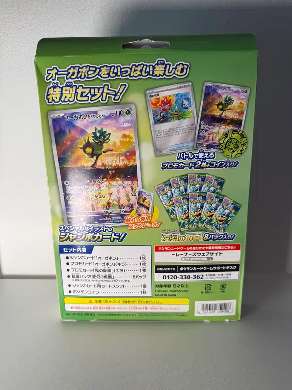 ImageUpload|11596531