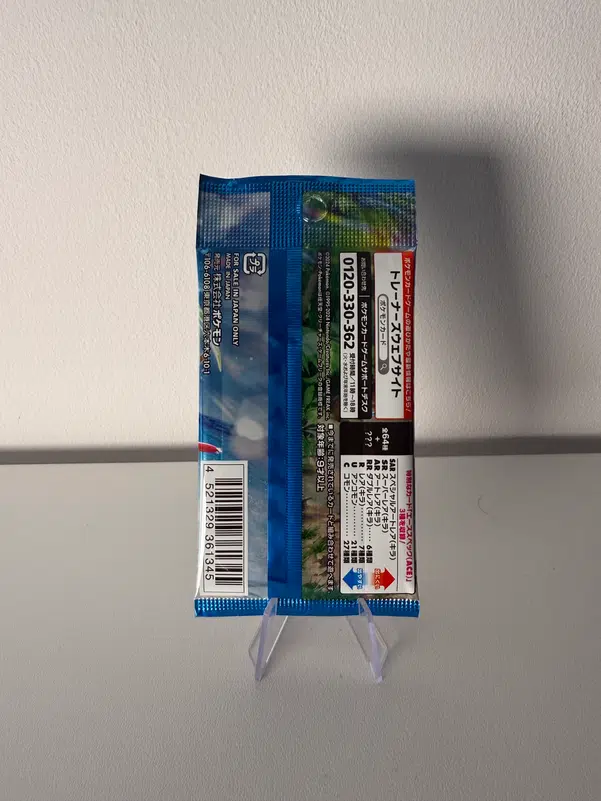 ImageUpload|11596552