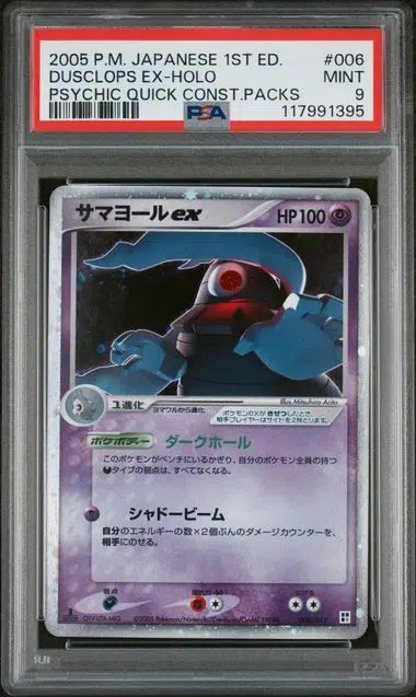 ImageUpload|13920234