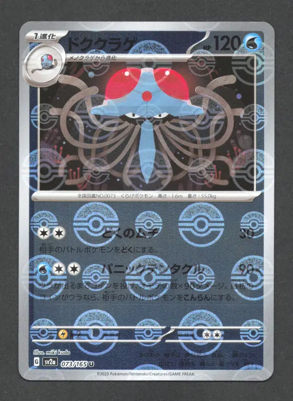 ImageUpload|10620075