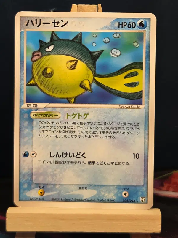 ImageUpload|15163903