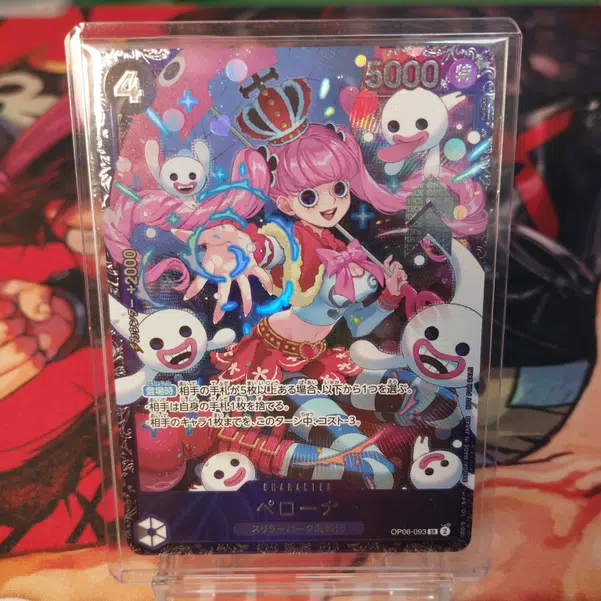 Voggt - buy Perona Flagship (OP06-093)