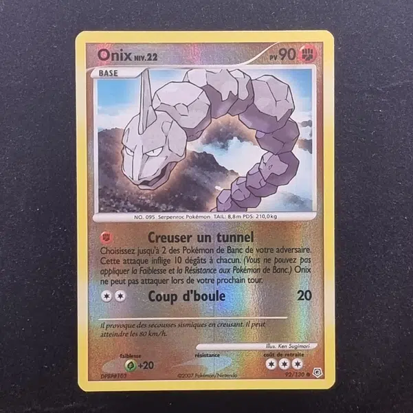 ImageUpload|11282406