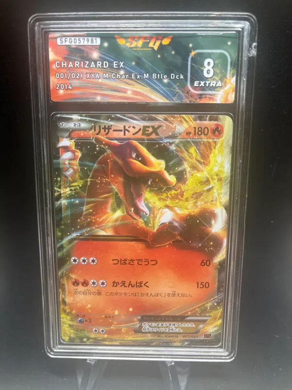 ImageUpload|13124937