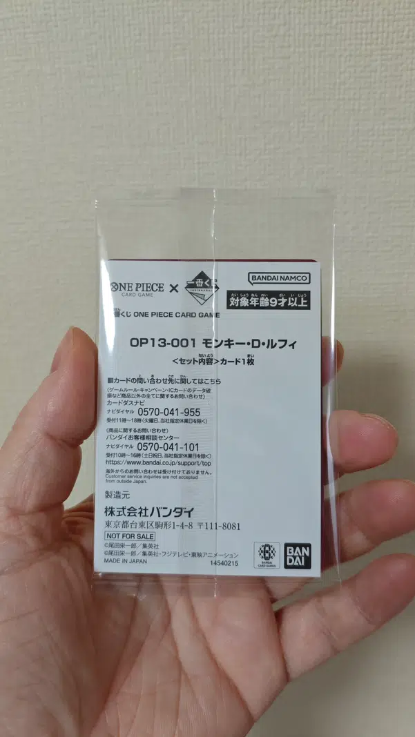 ImageUpload|14850880