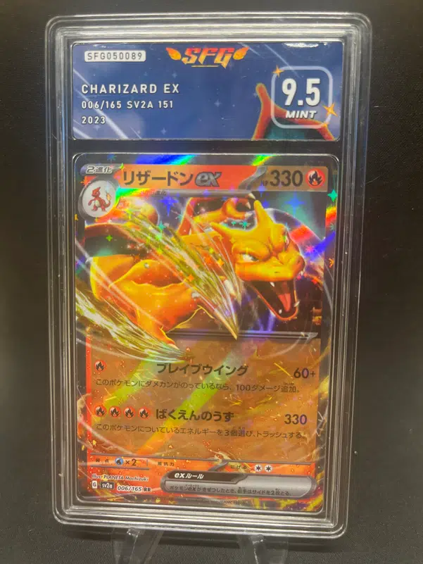 ImageUpload|12768726