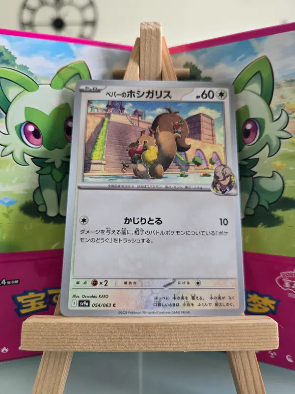 ImageUpload|10299498