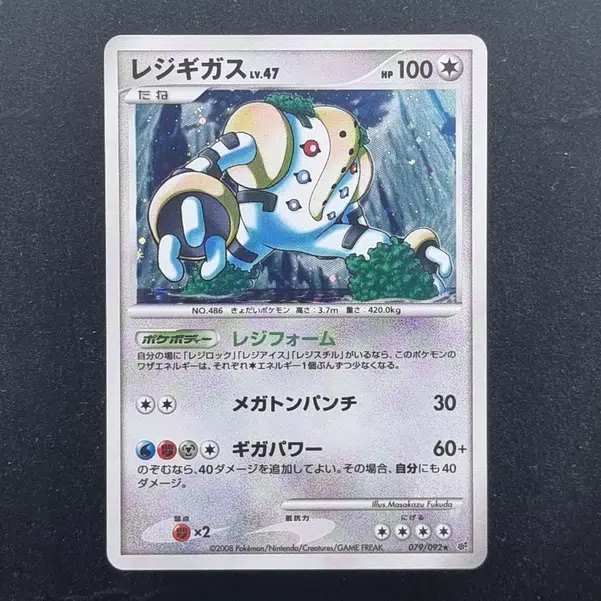 ImageUpload|13939162