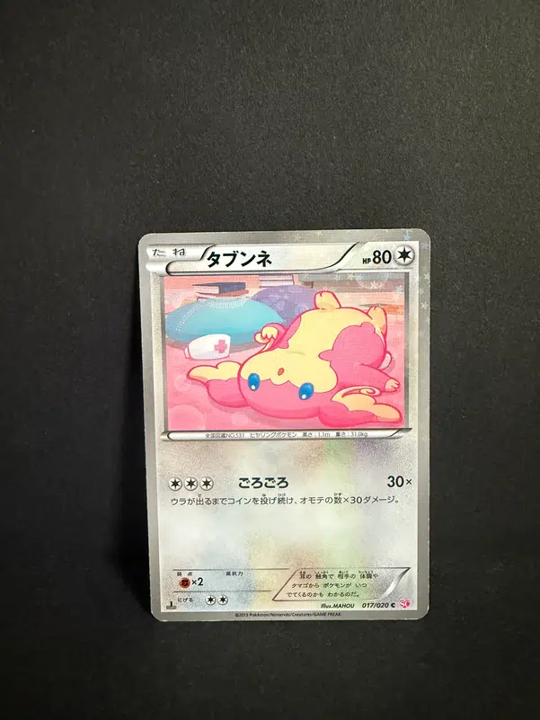 ImageUpload|12985497