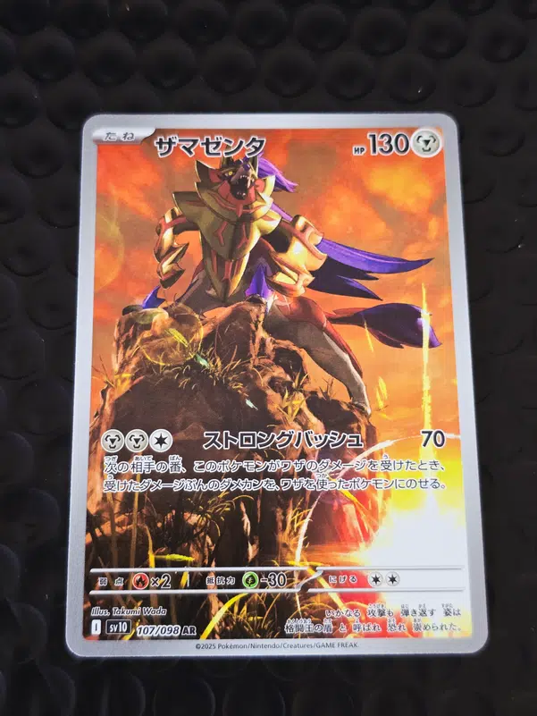 ImageUpload|10679716