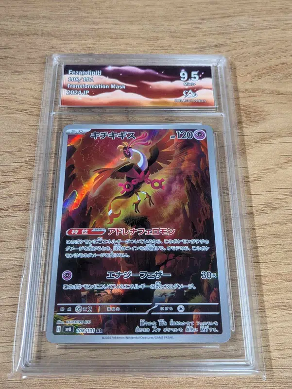 ImageUpload|10672123