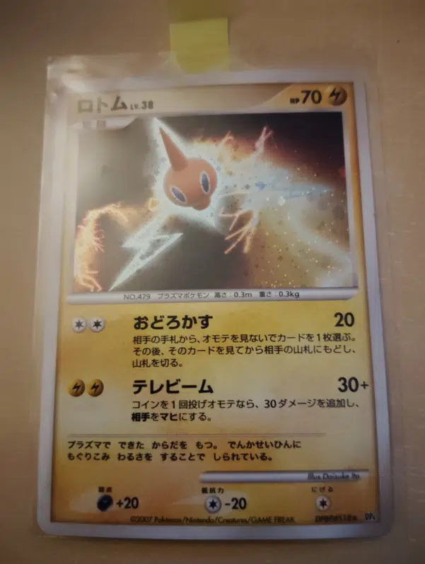 ImageUpload|11607319