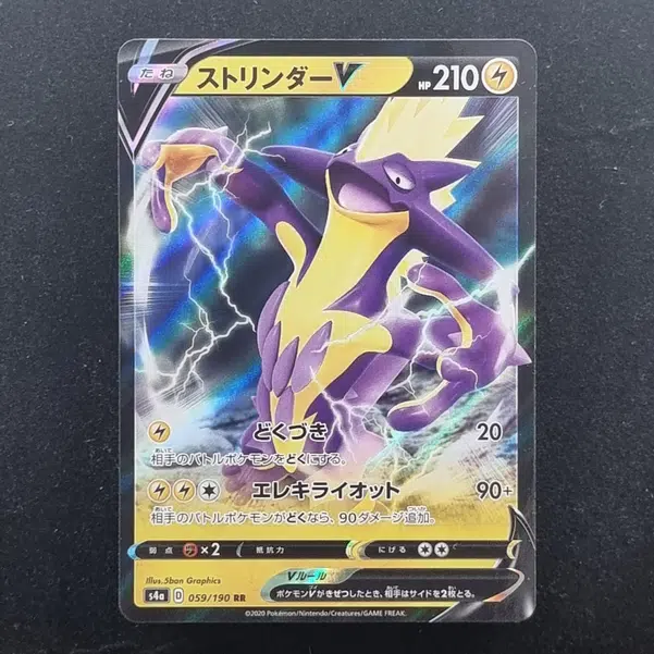 ImageUpload|11286122