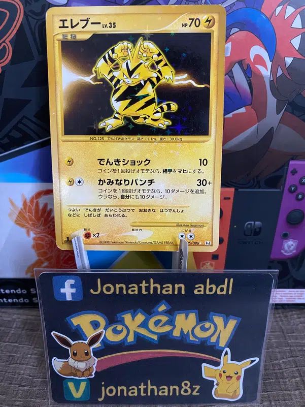 ImageUpload|10405998